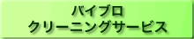 oCuN[jOT[rX
