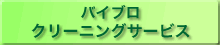 oCuN[jOT[rX