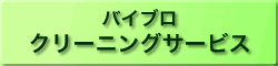 oCuN[jOT[rX
