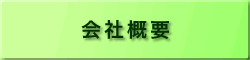 ЊTv
